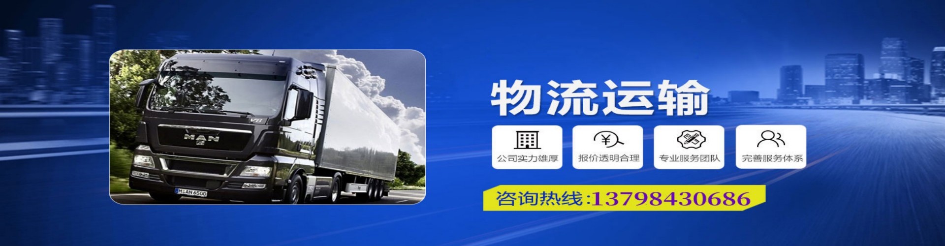 郾城区到香港物流公司,郾城区到台湾快递公司，郾城区澳门货运公司